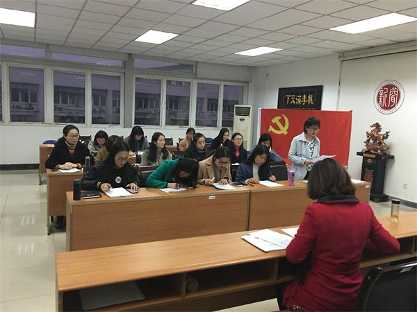 必赢各支部分别召开组织生活会及民主评议党员大会